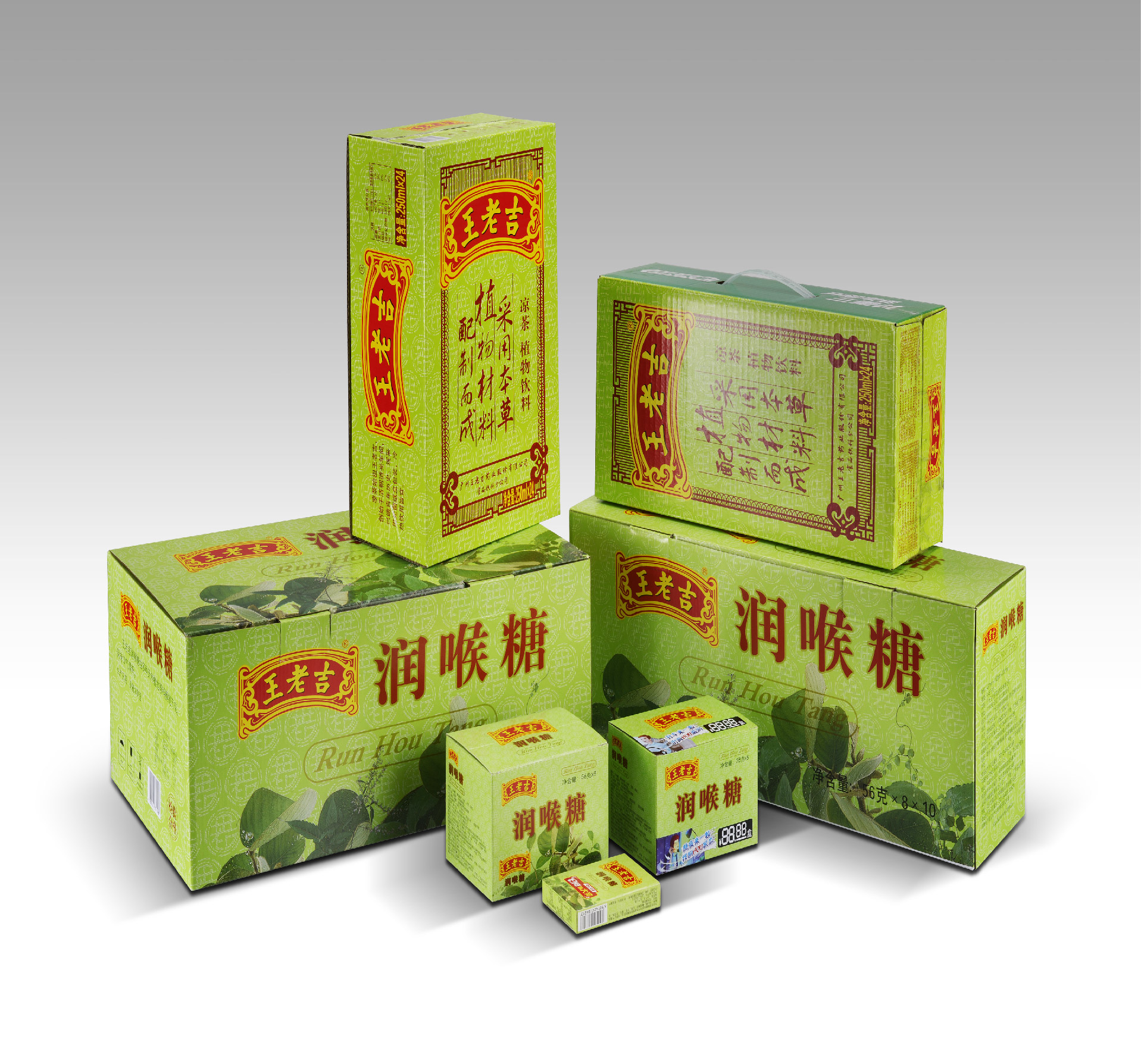 王老吉綠包涼茶紙箱/潤喉糖系列