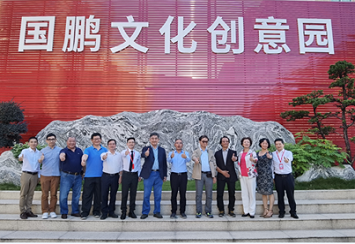 粵港澳印協領導蒞臨國鵬股份訪問交流——擁抱粵港澳印刷行業新風尚 助力國鵬事業發展新征程