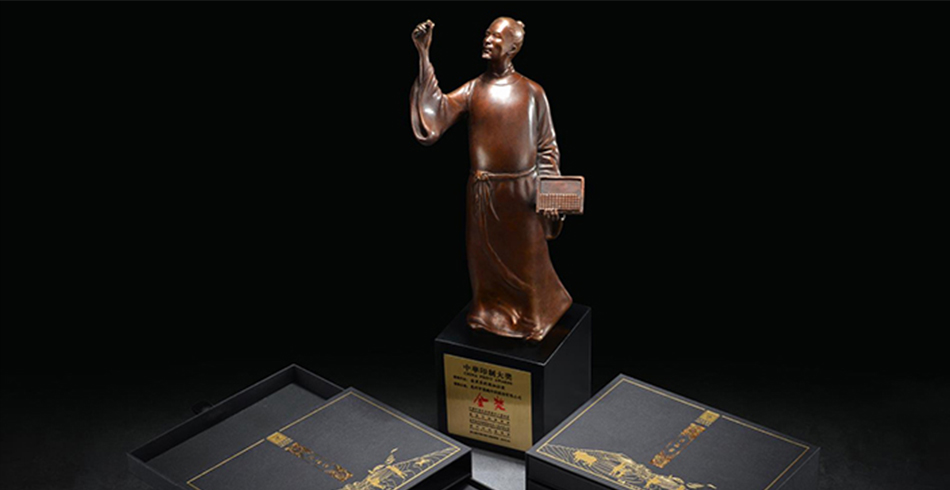 金黑茶創意包裝盒